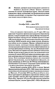 Lwy Sycylii. Zachód imperium